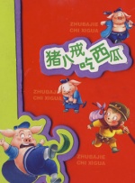 免费视频 你懂的